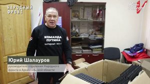 Сбор за неделю