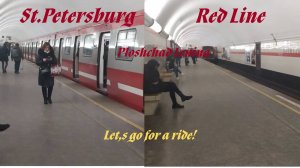 станция метро Площадь Ленина, Красная (Кировско-Выборгская) Линия, Ленинград (Санкт-Петербург)