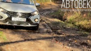 LADA Iskra 2025 гора Волчиха, Урал