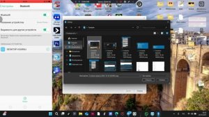 Как Перекинуть с Bluetooth на ноутбук и на телефон файлы