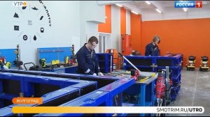 Доброе утро. Открытие новых кластеров ФП Профессионалитет