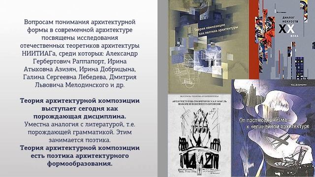 модуль 1 лекция 3