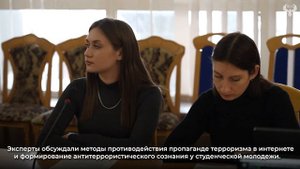 В ЛГУ им. В. Даля состоялась ключевая панельная дискуссия по противодействию идеологии терроризма