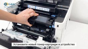Установка картриджей G&G серии TK-1200 для Kyocera