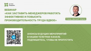 Как заставить менеджеров работать эффективнее и повысить производительность труда вдвое