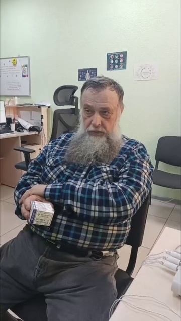 Отзыв. Клеточный концентрат растений.