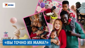 Они притягивают взгляды: история любви сибирячки и сенегальца