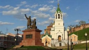 21 октября - Городу Горькому возвращено историческое название Нижний Новгород
