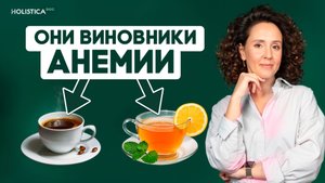 Как сохранить железо в организме и избежать анемии