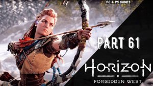 Horizon Forbidden West Part 61 Кровопут. В тумане. Бойцовский круг - Колючая топь.