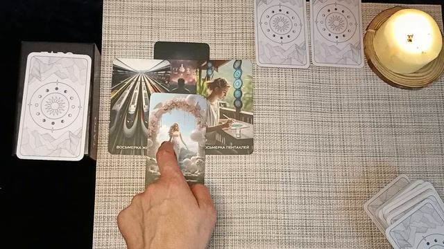 ПОЧЕМУ НЕТ ПРОДВИЖЕНИЯ ДЕЛ?ТАРО ПРОГНОЗ