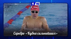 Очередной успех саровских пловцов