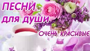 Песенный стрим