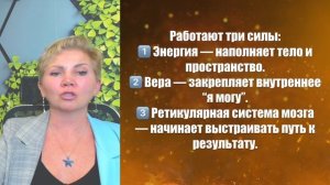Управление реальностью.