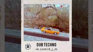 Techno DJ 2026 - техно музыка в машину - парк Берега Белгород 2025 2026 - Techno Music Radio Set