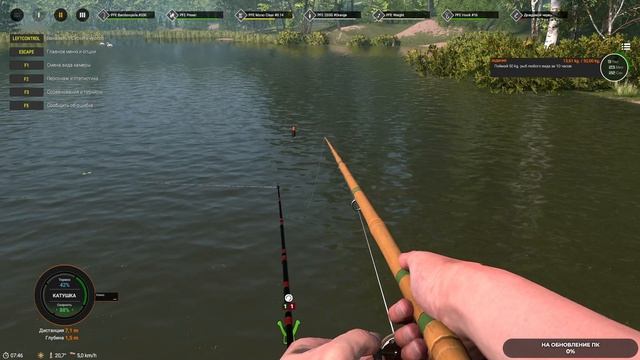 Professional Fishing 2 #8 чайное прохождение