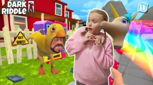 Делаем из Соседа ДАРК РИДЛ Хобихорсера! Прохождение взломки DARK RIDDLE.