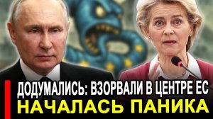 Вот это поворот...Россия официально заявила..Началось немыслимое.