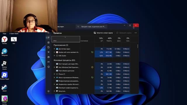 как создать bat файл смотреть онлайн