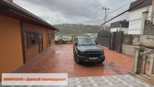 Дом с ремонтом в центральном районе ! смотреть онлайн