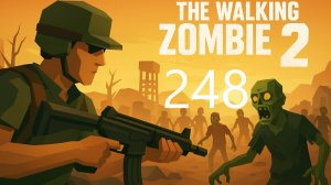 #248 The walking zombie 2 прохождение