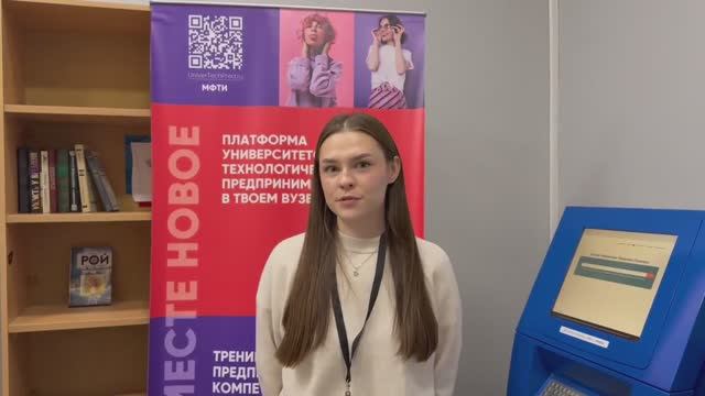 Тренинги предпринимательских компетенций в Пермском Политехе 13.10.2025