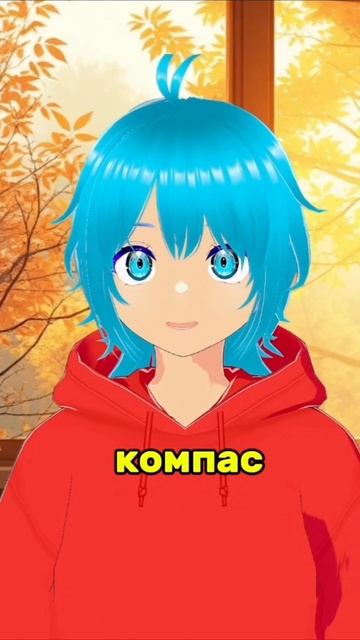 #мика #витубер #советы #гайд #игра смотреть онлайн