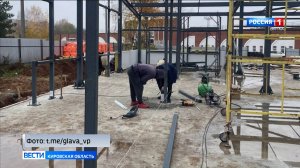 В Вятских Полянах продолжается строительство модульного бассейна