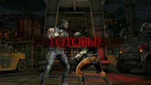 Столкновение Миров