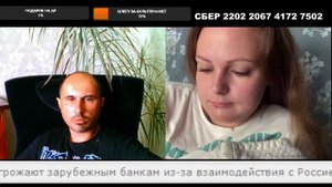 Украинка из Польши
