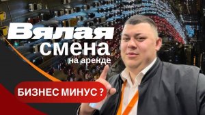ХЕЙТЕРЫ ПРИВЕТ !! ПОЧТИ НЕ УШЕЛ В МИНУС НА АРЕНДЕ БИЗНЕС КЛАССА #яндекстакси