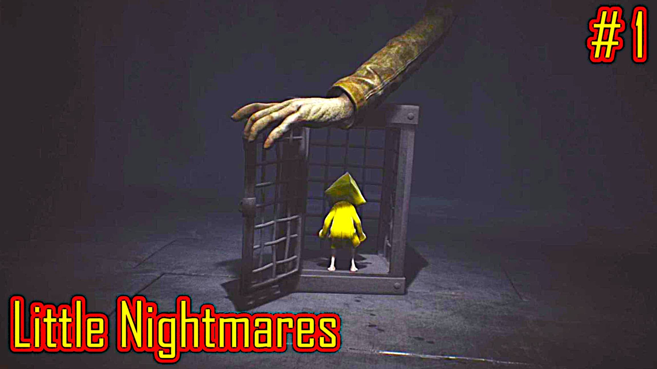 Little Nightmares прохождение часть 1