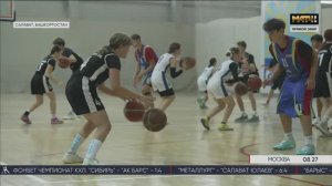 Молодежная баскетбольная команда "Зенит" провела мастер-класс в Башкортостане