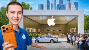 Я открыл ФЕЙКОВЫЙ Apple Store в России!