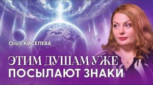 До 2027 Земля вытеснит тех кто не готов к новой частоте💫 Решение придётся принять каждому 🙏