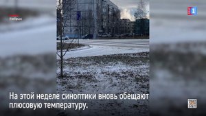 В Ноябрьске нетипично мало снега и тепло этой осенью
