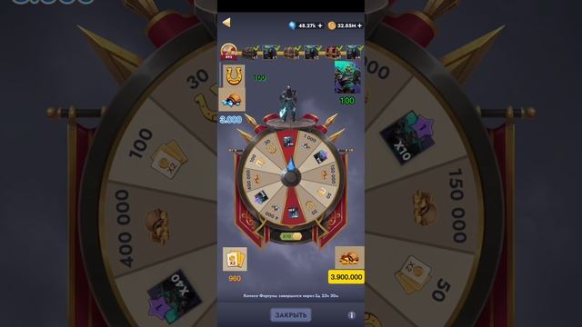 Kingdom clash: 112 тыс кристаллов выбивание Бессмертного