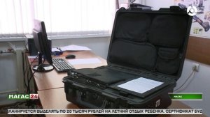Ко Дню образования службы криминалистики