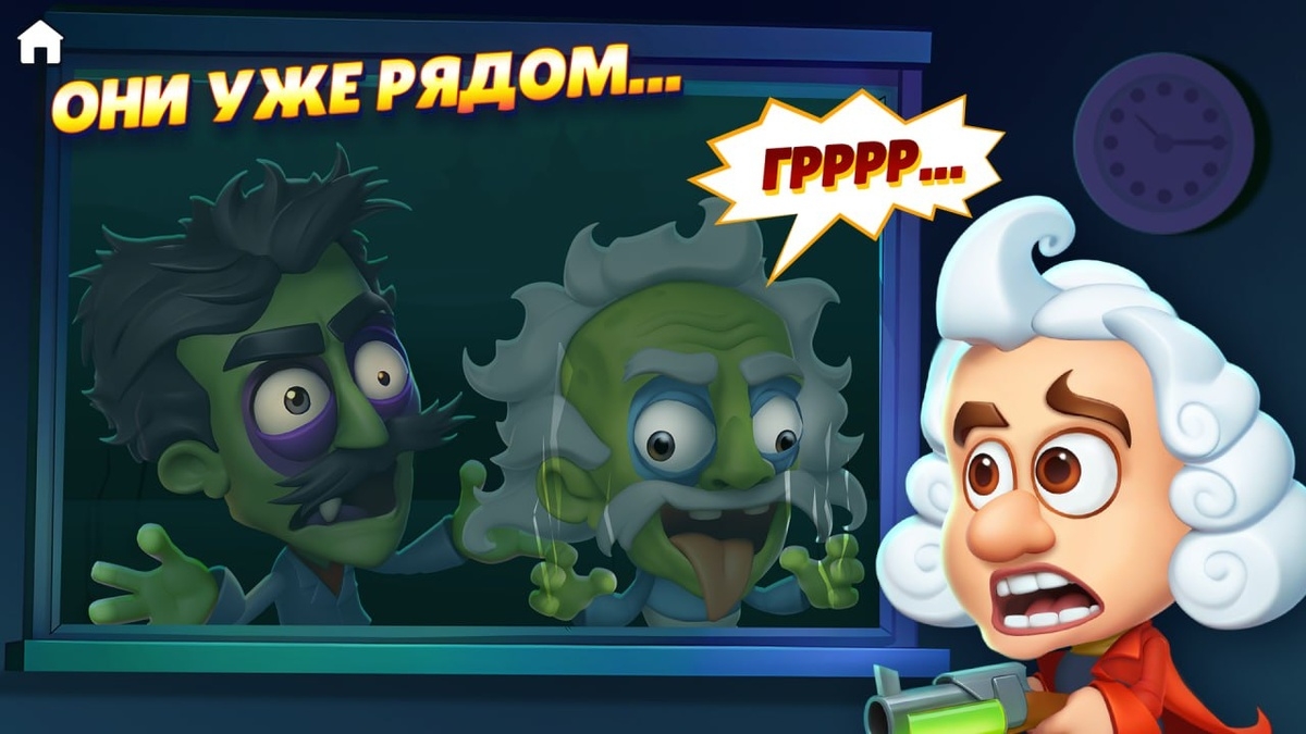 Ломоносов VS Зомбы Апокалипсис серия 10 прохождение