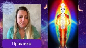 КАК БАЛАНС ЭНЕРГИИ ВЛИЯЕТ НА ВАШЕ ЗДОРОВЬЕ И УСПЕХ? 🌀