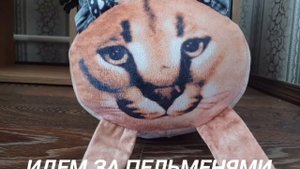 КОНЕЦ СВЕТА ШЛЁПЫ
 ЧАСТЬ 2