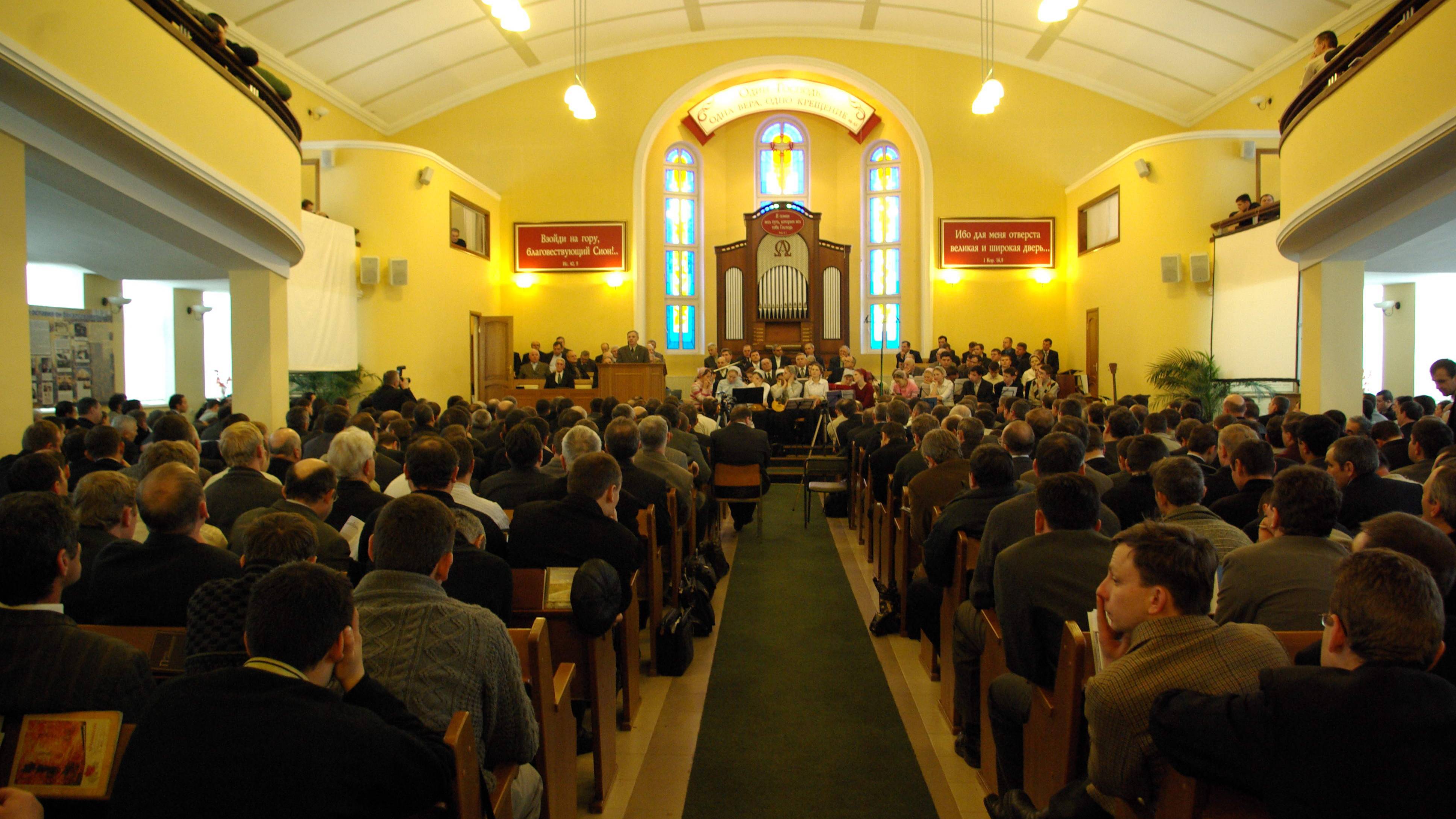 2 часть из 3. Конференция по благовестию 11, 12 января 2008 год, г. Тула смотреть онлайн