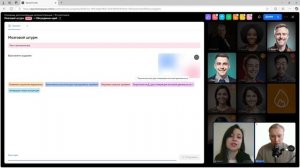 4. Мозговой штурм · Основные материалы