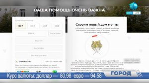 Большой субботник "Дорогою добра"//Репортаж Первого городского