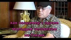Интервью с Доктором Хью Лином