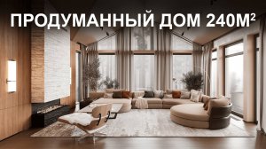 Обзор дома, в котором продумали все. Проект загородного дома в Тиммолово