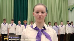 Торжественная линейка – 10 «А» класс