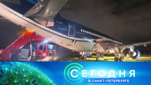 «Сегодня в Санкт-Петербурге»: 20 октября 2025 года
