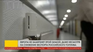 ШОК для ЕВРОПЫ! Россия СОКРАЩАЕТ газ до конца года! Европа ДУШИТ санкциями – страна БЕЗ топлива!