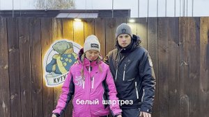Отзыв семейной пары о ловле форели на нашем водоеме.